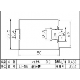 移門(mén)鋁材