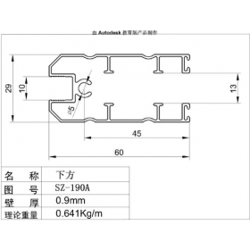 移門(mén)鋁材