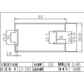 移門(mén)鋁材