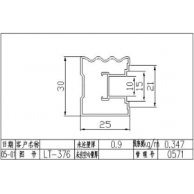 移門(mén)鋁材