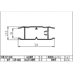 移門(mén)鋁材